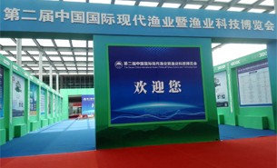 安徽漁業(yè)展會圓滿結(jié)束 | 不忘初心，砥礪前行