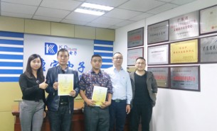 珠海大航華中西部、湛江及粵西辦事處成立、集訓(xùn)