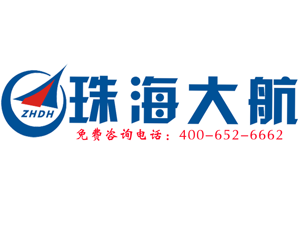 自動(dòng)稱(chēng)重機(jī)十大品牌之珠海大航.png